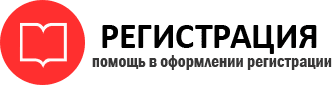 прописка в Жуковском id156013